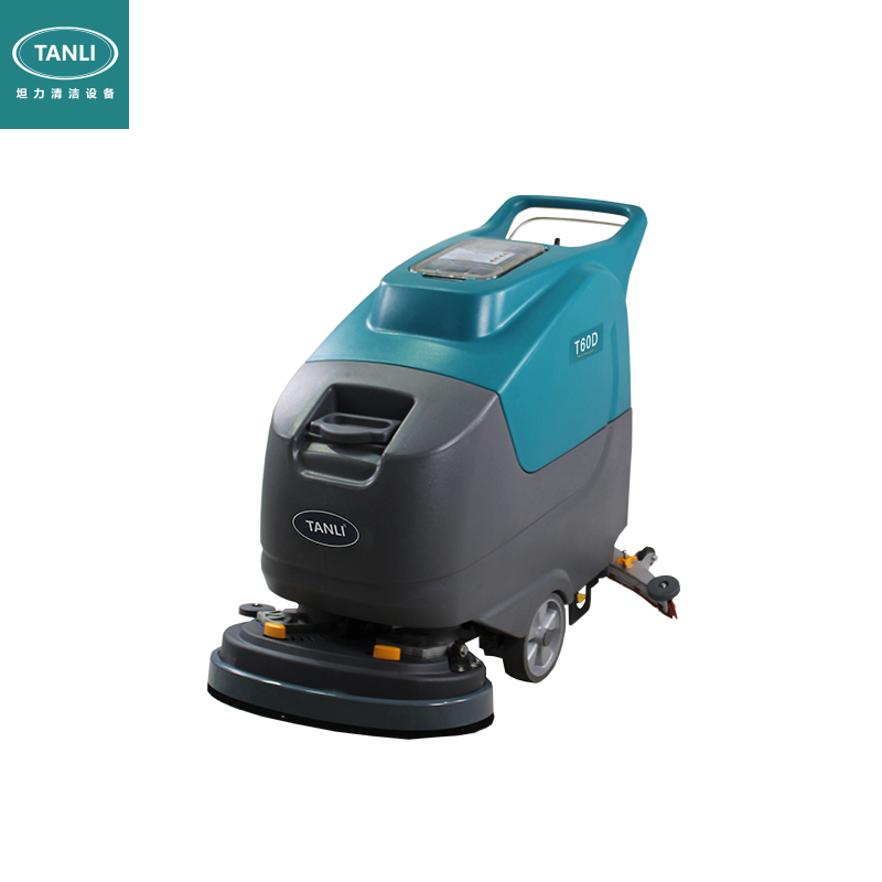 坦力手推式洗地機(jī)T60 坦力手推式洗地機(jī)T60