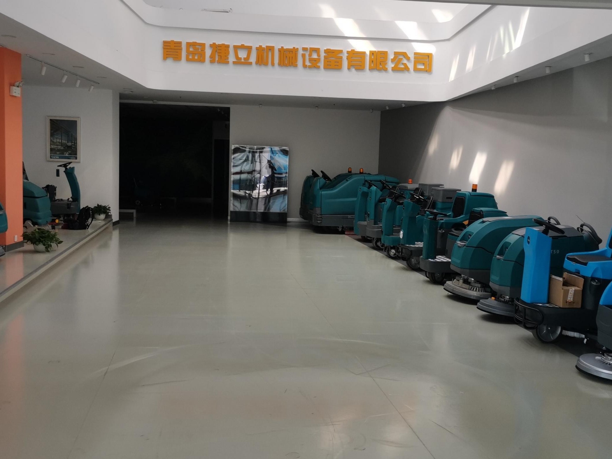 坦力洗地機為教育設施創建更健康的環境（一）