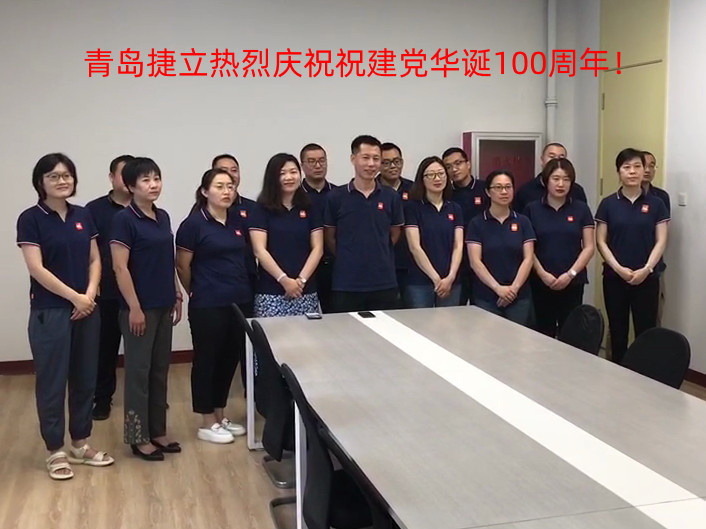 今日,共慶百年華誕 今日,共慶百年華誕